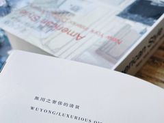 -無用生活空间(北京店)