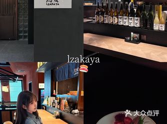 随便拍都像在东京街头的居酒屋