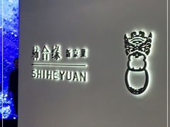 -柿合缘新京菜(国金中心商场店)
