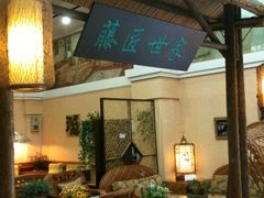 -长虹家具世界(渭水道店)