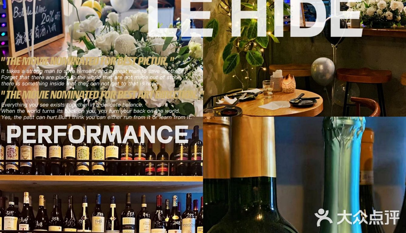 梧桐树下的宝藏小酒馆🥂