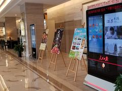 -无锡华怡明都大酒店