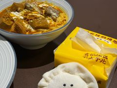 -袁记云饺的猜想(东方宝泰首店)