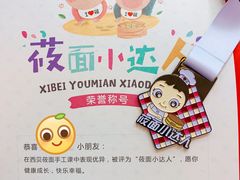 -西贝莜面村(近铁城市广场店)