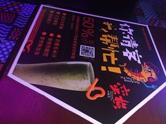 -蛮横肉蟹煲(印象城店)