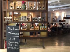 Baker&nbsp;&&nbsp;Spice(国金中心店)-BAKER&SPICE(国金中心商场店)
