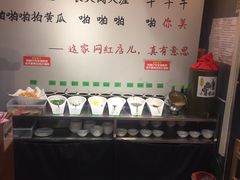 自助调料区-珍巴奴毛肚牛肉小火锅(四惠店)