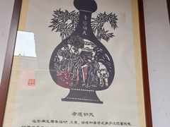 -金华市剪纸博物馆