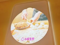 -小杨生煎(东方明珠店)