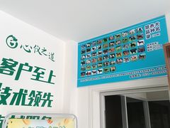 -心仪动物医院·牙专科·肿瘤·心脏科(西客站院)