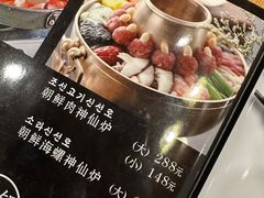 -平壤馆(西塔街店)