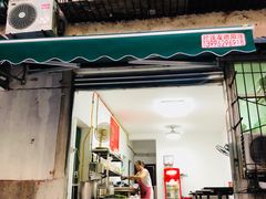 门面-万家面(重庆建川博物馆兵工商业街店)