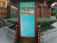 -西林禅寺