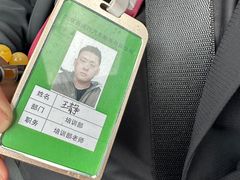 -易通行汽车陪练(通州店)