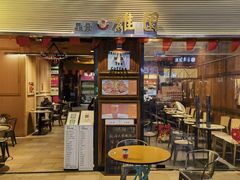 -维園(小梅大街店)