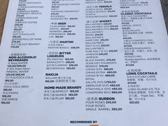 菜单-Casa Nova
