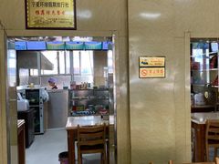 -蔺家老字号羊杂碎馆