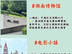 -橘子洲景区