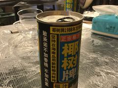 -虎虎龙虾大排档(双井店)