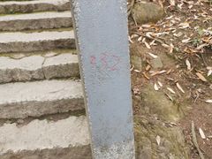 -北高峰