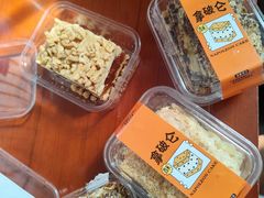 -爱德顺糕点食屋(利民道店)