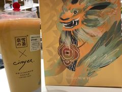 -奈雪的茶(新天地广场PRO店)