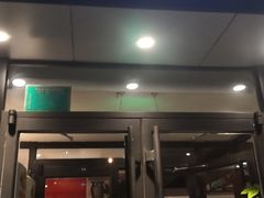 门面-沁香缘巫山烤鱼(看丹桥店)