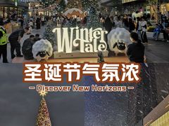 -东莞松山湖万象汇