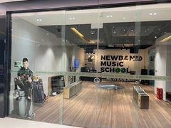 -牛班音乐学校(晶融汇购物中心店)