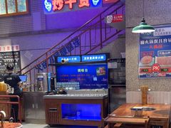 -楠火锅(昆山金鹰店)