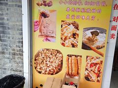 -建军奶油排骨