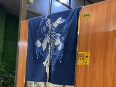 -松坂屋日料自助(长城路店)