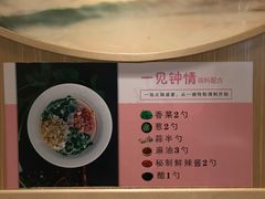 -季季红火锅(长沙步行街店)