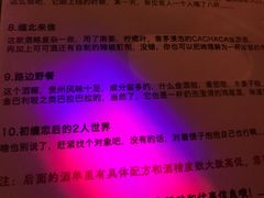-阿梅·Oh Mary