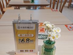 -卡朋西餐(悦汇城店)