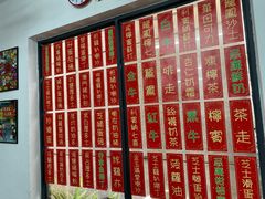 -華叔茶記