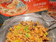 -蛙小侠(珠海华发商都店)