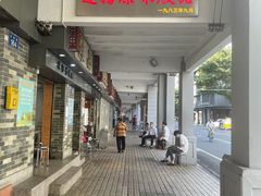 门面-達揚原味燉品(文明路店)