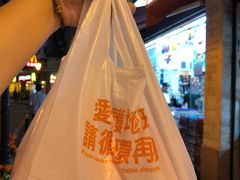 -7-Eleven(地堡街店)