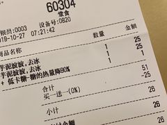 账单-喜茶(大兴国际机场店)
