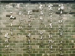 -海州古城