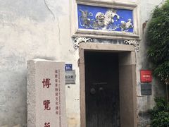 -三坊七巷历史文化街区