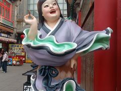 -古文化街旅游区