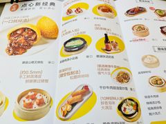 -蔡澜点心·粤菜(万菱汇店)