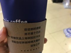 -瑞幸咖啡(第一城店)
