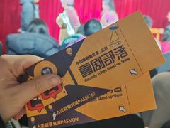 -喜剧部落脱口秀(三里屯店)