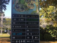 -西湖天地