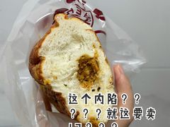 -原麦世家(莱蒙店)