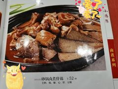 -北京小肠陈饭庄(方庄店)