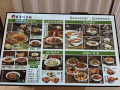 -兵哥豌豆面(创意谷店)
